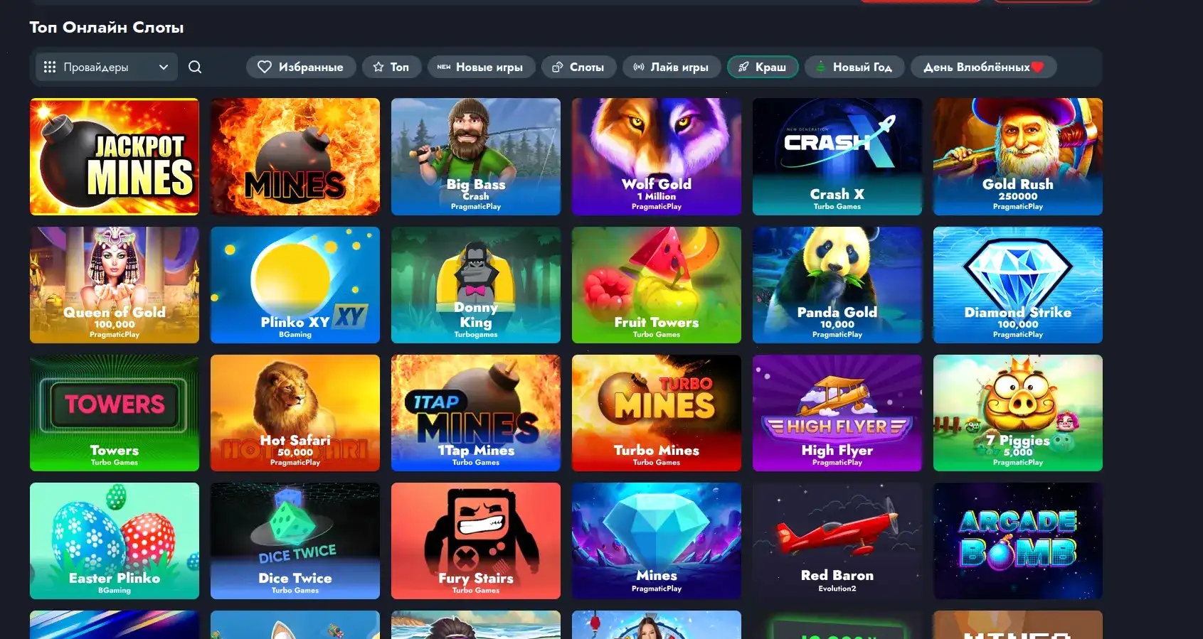 Интерфейс игровых автоматов Sykaaa Casino на экране