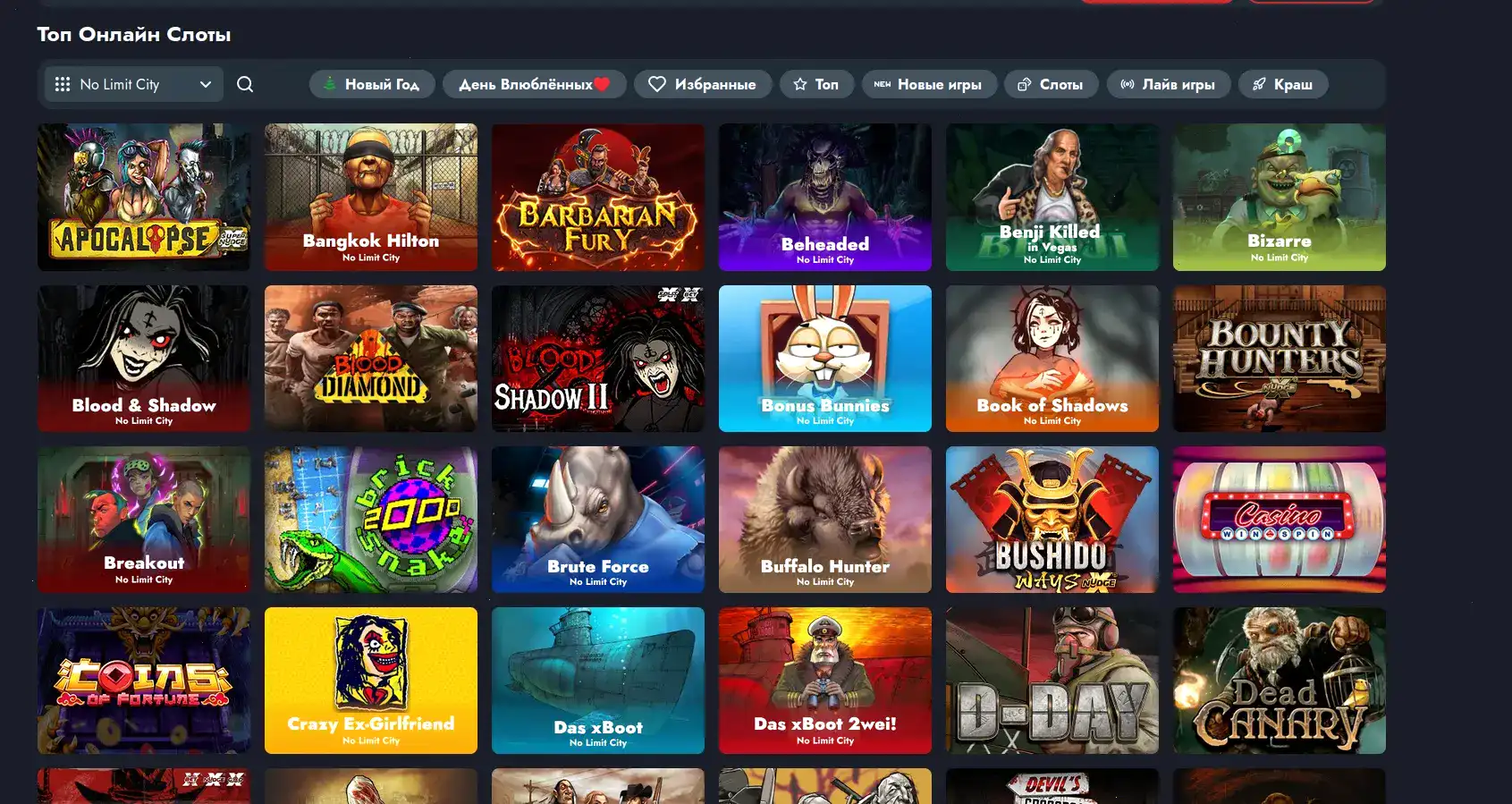 Бонусы и акции в казино Сука на экране